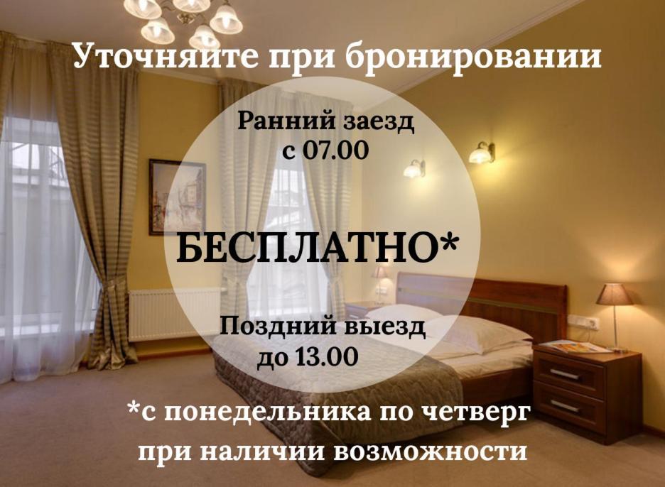 Sonata Nevsky 11 Palace Square Sankt Petersborg Eksteriør billede